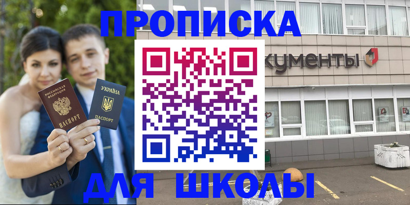 временная регистрация госуслуги в Георгиевске