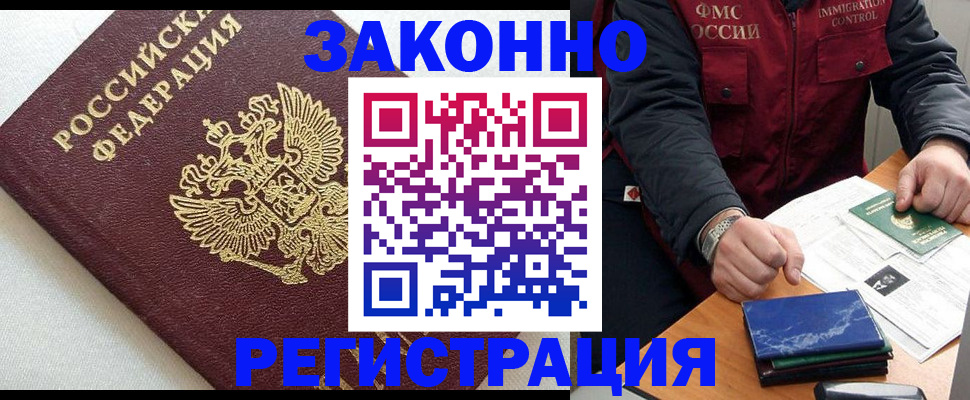 найти адрес прописки в Георгиевске